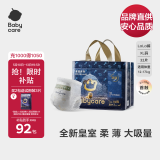 babycare皇冠LaLa裤皇室狮子王国拉拉裤 XL30+2片 大号婴儿尿不湿 成长裤