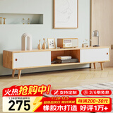 舒歌茶几电视柜落地组合 现代简约小户型客厅实木电视机柜 白色门电视柜 120*30*40CM