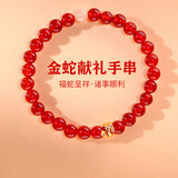 慕梵红玛瑙转运珠手串S925银简约手链生日礼物送男女朋友礼物带礼盒