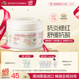 澳芝曼G&M  澳洲进口 绵羊油身体乳持久保湿滋润香氛维E面霜润肤 275g