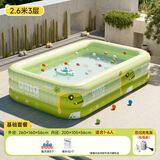 泳乐宝儿童充气游泳池婴儿桶家用户外成人洗澡水池 2.6米3层绿送电泵