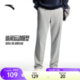 安踏（ANTA）运动裤男士卫裤25年夏季透气户外跑步长裤子休闲裤束脚宽松裤子 【款E-小logo平口】灰色7302-2 L