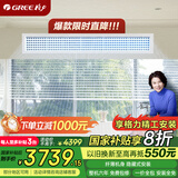 格力（GREE）中央空调 风管机一拖一 1.5匹家用 直流变频FGR3.5Pd/C3Nh-N2 京仓派送（一价全包）国家补贴