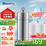 惠尔顿花洒过滤器洗澡用淋浴过滤器沐浴浴室净水器沐浴前置过滤器花洒除氯过滤器淋浴除余氯花洒过滤