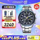 西铁城（CITIZEN）手表 蓝天使一代二代三代 光动能电波男表自动对时时尚潮流男表 AT8020-54L