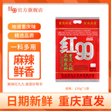 红99 重庆火锅底料麻辣烫关东煮钵钵鸡红烧冒菜串串多功能调料150g 150g*1袋