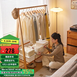 家逸衣帽架实木落地衣架卧室挂衣架可折叠衣架简约衣服架子榉木100CM