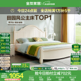 全友家居美式板式床1.8米x2米双人大床现代主卧室高箱储物收纳公主床 高脚|床 1.8*2m