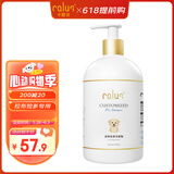 卡露诗（calus）宠物狗狗沐浴露成幼犬通用除臭洗澡液香波拉布拉多专用定制520ml