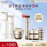 怡丽丝尔（ELIXIR）胶原焕新水乳面霜套装补水抗皱淡细纹抗老护肤品生日礼物送女生