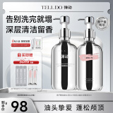 弹动8+MINUTES鱼子酱洗发水蓬松高颅顶去油洗发露450ml洗头膏8八分钟 洗沐cp丨鱼子洗发+粉红之城950ml
