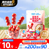 小鹿蓝蓝 益生元山楂鸡内金糖葫芦 儿童零食宝宝零食葫芦山楂棒棒糖 95g