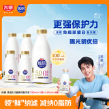 光明优倍5.0  0脂牛奶 780ml*1瓶+ 435ml*4瓶  [源头直发]