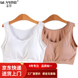温影短款背心女带胸垫运动背心瑜伽睡眠文胸吊带打底背心 1杏1白 XL (80-85ABC)可留言更换颜色尺码