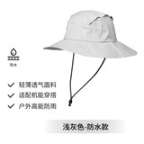 迪卡侬渔夫帽登山防晒夏季户外徒步遮阳帽防紫外线男女浅灰色L-2648469