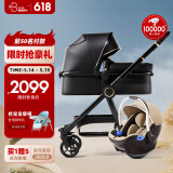 FORBABY婴儿车 可坐可躺 高景观婴儿推车 双向儿童手推车 0-6岁新生儿用 小金熊黑金+加州阳光提篮