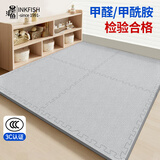 墨斗鱼宝宝爬行垫防摔拼接PE泡沫地垫卧室客厅防滑隔音60*60*1.4cm4片
