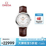 欧米茄（OMEGA）瑞士手表 碟飞系列机械男表424.13.40.20.02.002 清凉季礼物