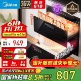 美的（Midea）暖阳消毒柜嵌入式家用 100L双层大容量餐具碗柜碗筷高温 【国家补贴】MXV-ZLP90Q15S