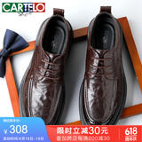 卡帝乐鳄鱼（CARTELO）头层羊皮男鞋商务厚底休闲皮鞋男手抓纹防皱男士皮鞋9710 棕色 44