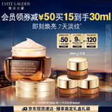 雅诗兰黛小棕瓶精华眼霜15ml淡纹护肤品套装化妆品礼盒生日礼物送女友