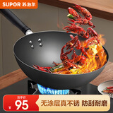 苏泊尔（SUPOR）炒锅无涂层铁锅家用爆炒老式大铁锅明火燃气灶防刮耐磨炒菜锅 无涂层防锈【适用4-7人】 34cm