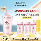 卡诗元气姜粉瓶生姜洗发水500ml长效控油丰盈蓬松强韧生日礼物