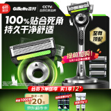 吉列剃须刀手动 极光刀 1刀架4刀头 5层刀片 刮胡刀手动 进口旅行便携送礼礼盒 520 生日礼物送男生