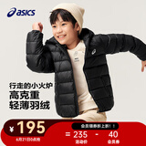 asics【安心羽绒】亚瑟士儿童舒适小火炉连帽轻薄羽绒服【赠收纳袋】 001黑色 清洁度1000-白鸭绒 130 cm 充绒量70g