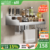 卡贝（cobbe）厨房置物架壁挂式304不锈钢免打孔厨房用品刀架调料多功能收纳架 304不锈钢【双筷筒50cm】