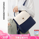 蔻一（Cnoles）双肩包女士牛皮百搭双肩背包大学生书包大容量520送女朋友礼物