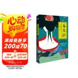春琴抄（2022全新译本，日本国宝级巨匠，唯美主义文学大师谷崎润一郎的旷世名作。） 小说
