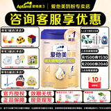 爱他美（Aptamil）卓傲儿童配方调制乳粉4段800g克奶粉欧洲荷兰原罐进口 【卓萃升级版】卓傲*3罐