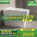 伊瓷日本智能马桶坐便器感应自动翻盖电动加热清洗不限水压家用座便器 无水箱+尊享版+内置泡沫盾 250/300/350/400坑距 下单备注