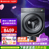 格力（GREE）洗衣机 如悦 10公斤 新一级能效热泵洗烘一体机 国家补贴 XQG100-RBKD1401Ad1 顶(珍珠黑)