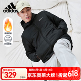 阿迪达斯（adidas）【京东奥莱】棉服男装秋冬户外黑色跑步运动服宽松休闲服三条纹外 H45236 M