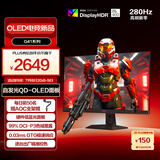 AOC 26.5英寸2K 240Hz升级原生280Hz QD-OLED 原生10Bit 硬件低蓝光TUV护眼 电竞游戏显示器Q27G41ZDE