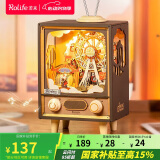 若来（Rolife）日落游乐园八音盒音乐盒家居装饰diy拼装积木玩具520情人节礼物