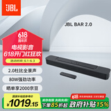 JBL BAR 2.0 ALL-IN-ONE MKII 音响 电视壁挂回音壁 家庭影院 蓝牙智能 杜比音效 客厅音响 条形音箱