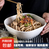 家用方形碗6寸面碗日式陶瓷甜品碗水果沙拉保尔碗 纯白 6英寸 2个
