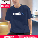 彪马（PUMA）t恤男 25夏季新款运动服大logo舒适透气纯棉上衣半袖短袖t恤男 【主推款】海军蓝/100%纯棉 XL 185【推荐体重160-180斤】