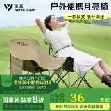 清系折叠椅户外露营便携靠背椅钓鱼椅休闲椅 月亮椅【细沙黄】