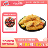 京鲁远洋 深海鳕鱼排480g 16枚盒装 方便速食海鲜 儿童早餐