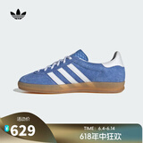 阿迪达斯【滔搏运动】adidas三叶草女子GAZELLE INDOOR WENERGY休闲鞋 HQ8717 41