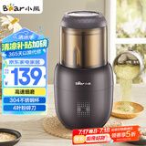 小熊（Bear）研磨机 家用磨粉机 打粉机 中药粉碎机 料理机 干粉机 打粉超细研磨机 FSJ-A03D1
