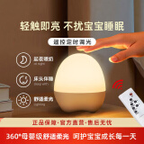 京黔小夜灯婴儿喂奶灯卧室床头灯充电触摸拍拍灯氛围伴睡眠起夜灯
