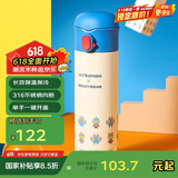 杯具熊（BEDDYBEAR）弹盖直饮保温杯316不锈钢男女便携水杯学生杯子480ML像素奥特曼
