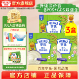 亨氏婴幼儿营养高铁米粉米糊细腻宝宝辅食米粉（初期-36个月） 原味米粉 250g*3盒