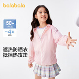 巴拉巴拉【商场同款】宝宝儿童防晒衣男女童外套皮肤衣夏薄潮202224105202