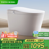 TOTOBUERG系列智能马桶自动翻盖冲水即热式卫生间一体坐便器无水压限制 轻智能0水压-座圈加热+泡泡防溅 250mm /300/350/400坑距 下单备注